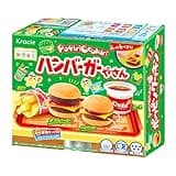 たのしいハンバーガーやさん
