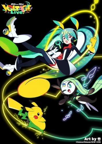 ポケモン feat. 初音ミク VOLTAGE Live! Blu-ray特装盤