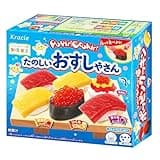 たのしいおすしやさん